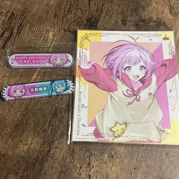 프로세카 칭호 배치 색지 제일복권