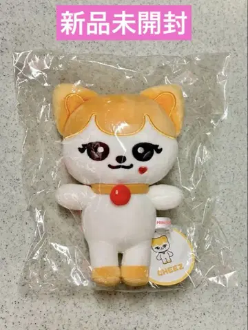 IVE MINIVE 봉제 인형 리즈 치즈 cheez 20cm