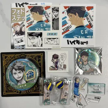 하이큐 오이카와 토오루 묶음 판매 7점