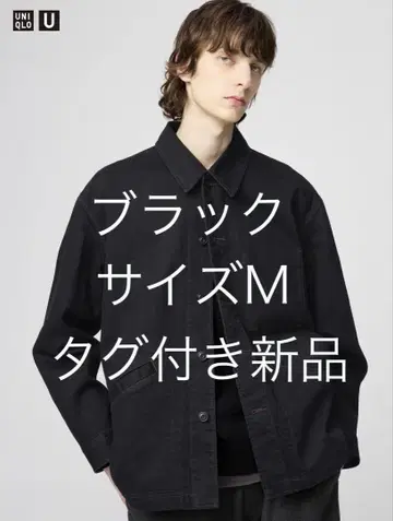 UNIQLO U 오버 사이즈 컬러 데님 자켓 M 사이즈 블랙
