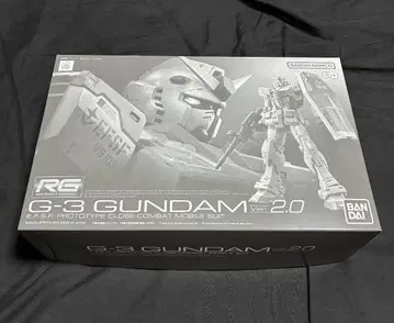 익명 배송 RG 1/144 G-3 건담 Ver.2.0 건담 프라모델