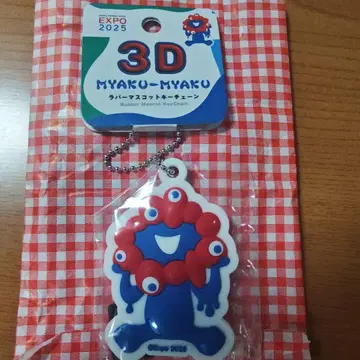 EXPO 2025 MYAKU-MYAKU 러버 키체인