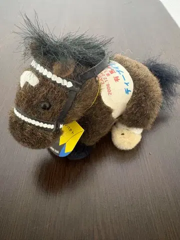 AVANTI 딥 임팩트 아리마 기념 라스트런 경마 봉제 인형 5S