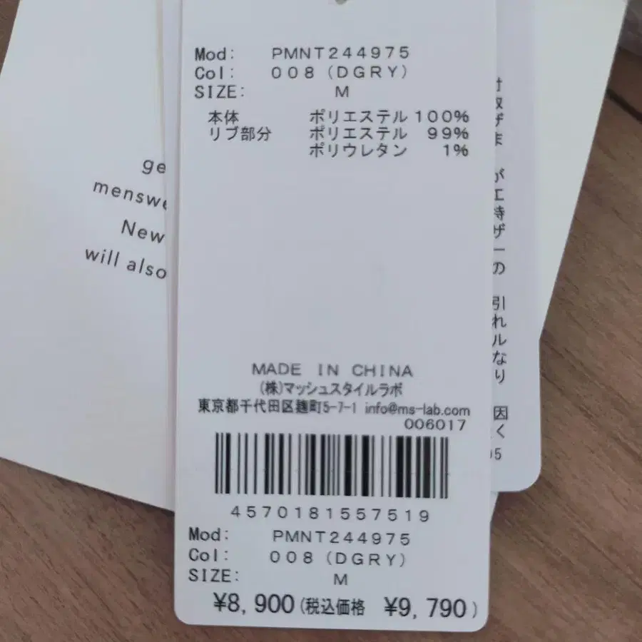 5번째 상품 이미지