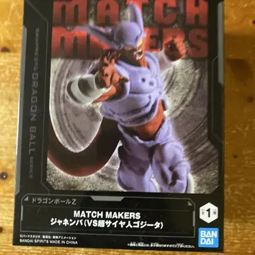 드래곤볼 Z MATCH MAKERS 쟈넨바
