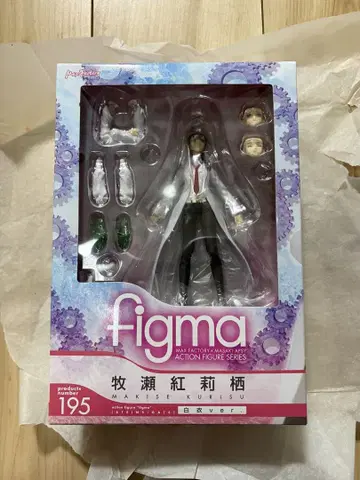 figma 마키세 크리스 흰 옷ver.