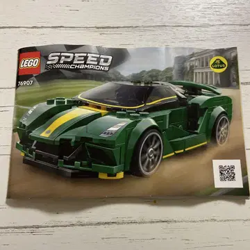 레고 LEGO 스피드 챔피언 76907 로터스 에바이야