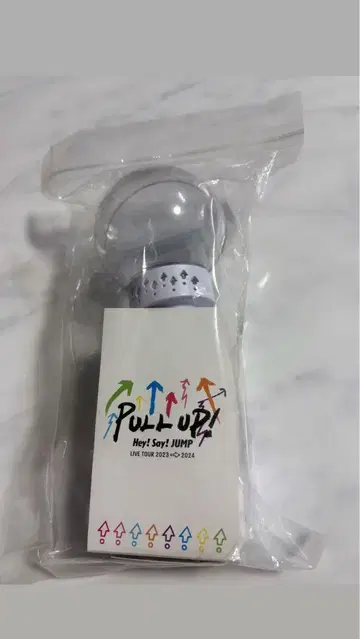 Hey! Say! JUMP PULL UP! 응원봉