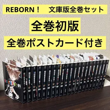 가정교사 히트맨 REBORN! 1~21 전권 세트 문고판