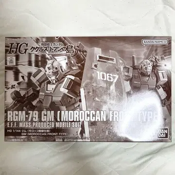 쿠쿠루스 도안의 섬 짐 (모로코 전선 사양) HG