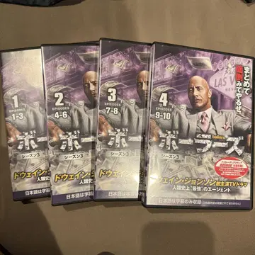 볼러스 시즌 3 DVD 전 4권 세트