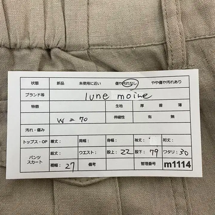 10번째 상품 이미지
