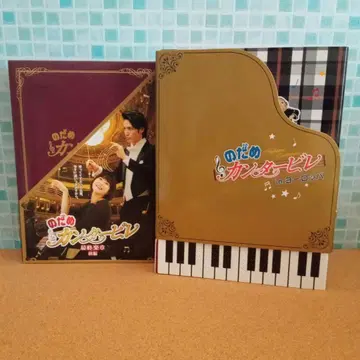 [ 최초 한정 DVD ] 노다메 칸타빌레 2세트 TV 드라마 영화 실사화