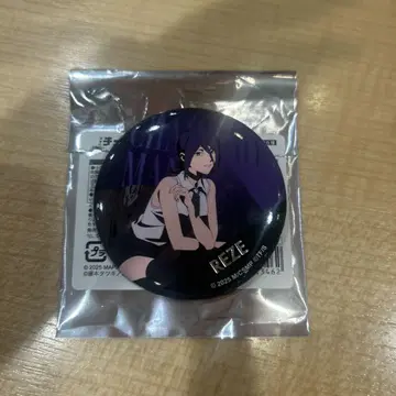 체인소 맨 레제 캔뱃지