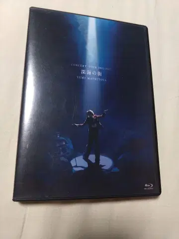 마츠토야 유미 심해의 거리 Blu-ray 2매 세트