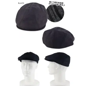 뉴욕 햇 린넨 1900 #6262