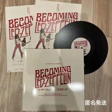 영화 레드 제플린 팜플렛 전단지 특전