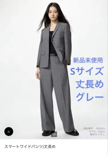 유니클로 그레이 스마트 와이드 팬츠 S 긴 길이