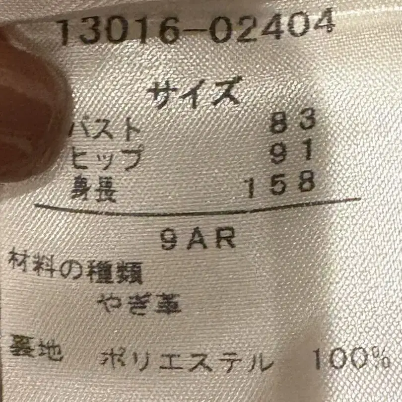 7번째 상품 이미지