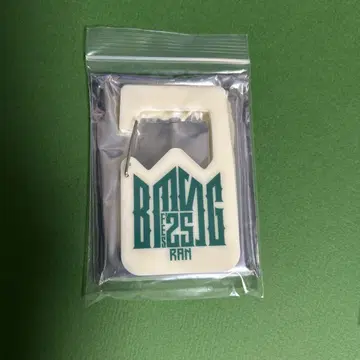 B2G 25주년 기념 키링 세트