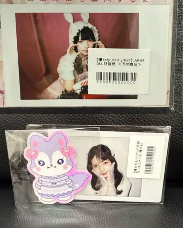 칸야네 LARME 폴라로이드 할리우드 의상 폴라로이드 2장 세트