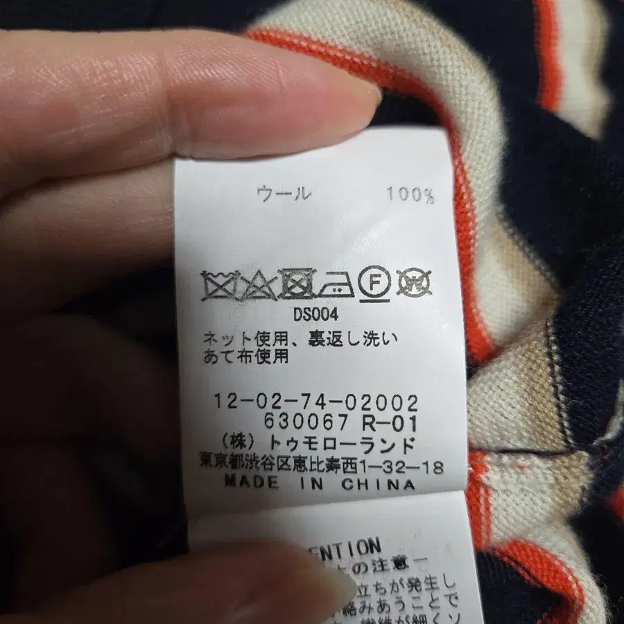 12번째 상품 이미지