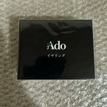Ado 귀찌 레어 미개봉 새상품 1