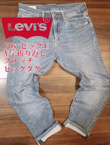 새상품급 레어 70s 리바이스 빅 E V자 LO-BALL 로우볼