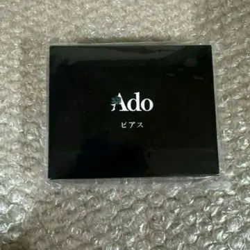 Ado 패셔너블 귀걸이 카무파넬라