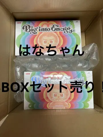 Big into Energy 라브브 봉제 인형 3BOX!