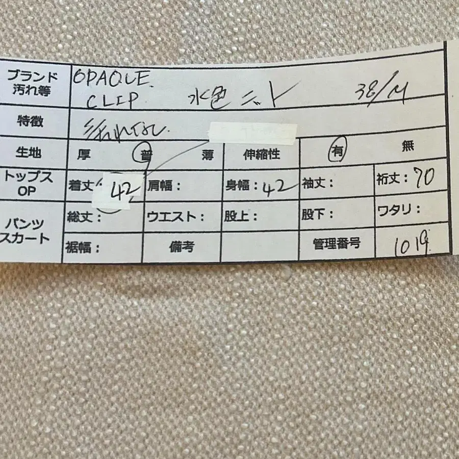 9번째 상품 이미지