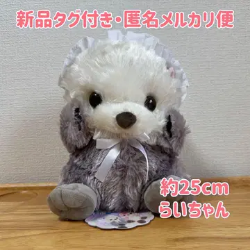 택 포함 새상품 우키우키 랏코 베이비 JB 라이짱 25cm