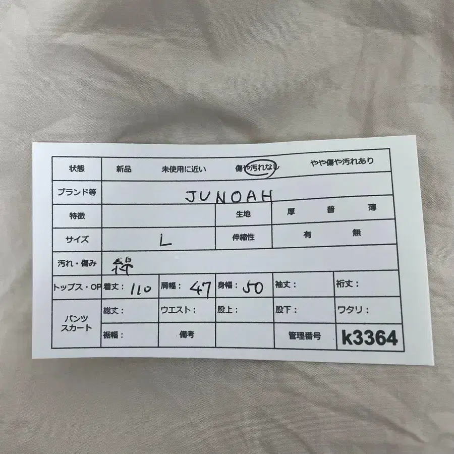 11번째 상품 이미지