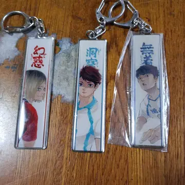 하이큐 오이카와 코즈메 히루가미 메탈 키링 세트