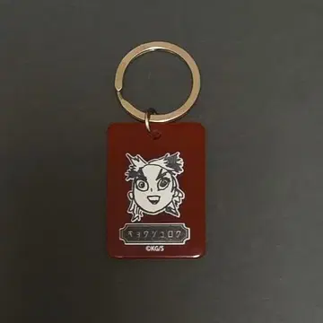 귀멸의 칼날 컬러 참 컬렉션 렌고쿠 쿄쥬로