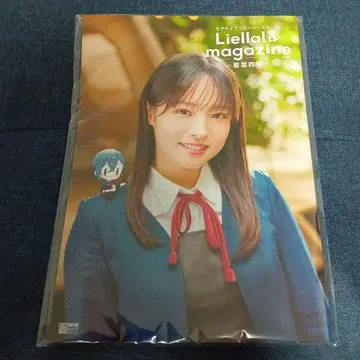 러브 라이브 Liella! 매거진 와카나 시키 오쿠마 와카나