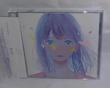 고백 / FROZEN QUALIA