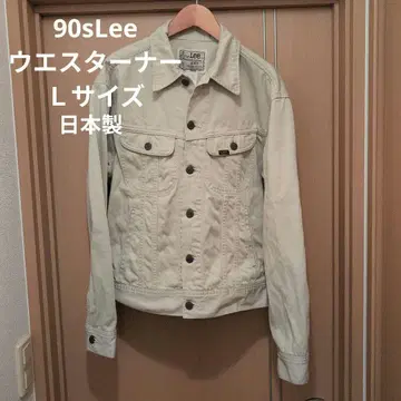 90s Lee 웨스터너 L 사이즈 일본제