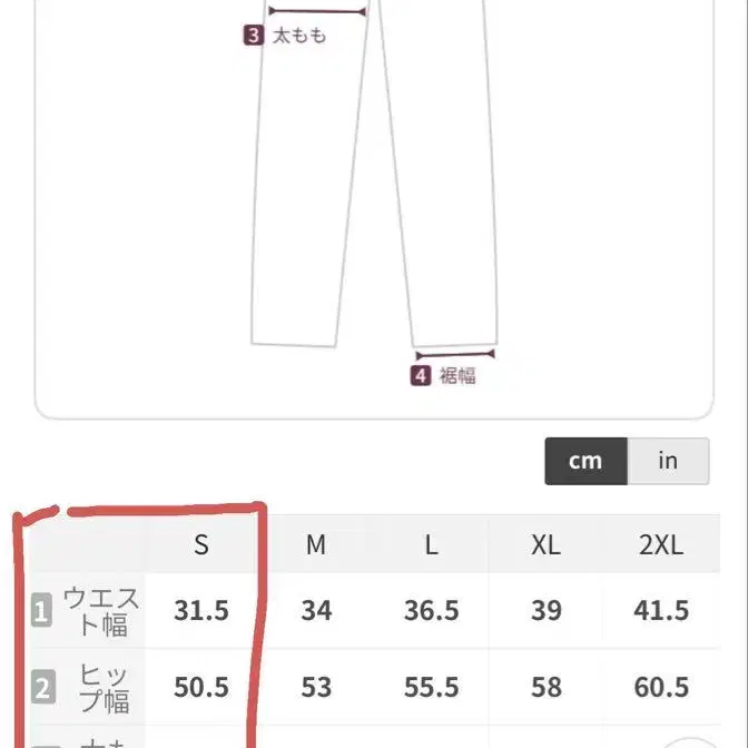 4번째 상품 이미지
