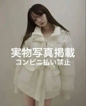 andmary Mary 퀄팅 니트 쉐이프 재킷