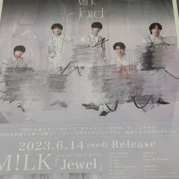 M!LK Jewel 친필 사인 포스터