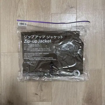 훼미리마트 집업 자켓 L 브라운
