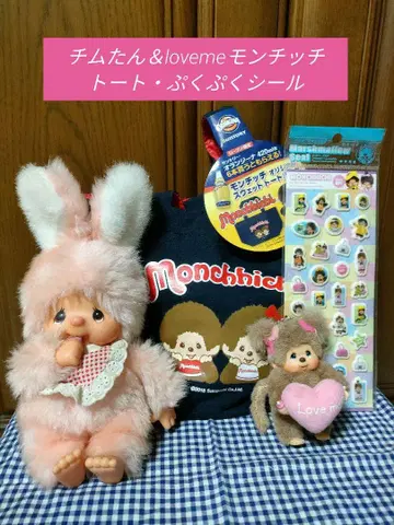 침탄 & 하트 몬치치 키체인 & 토트백 & 씰