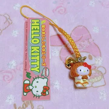 산리오 헬로키티 지역 한정 키티 스트랩 가을 맛있는 것 시리즈 송이버섯