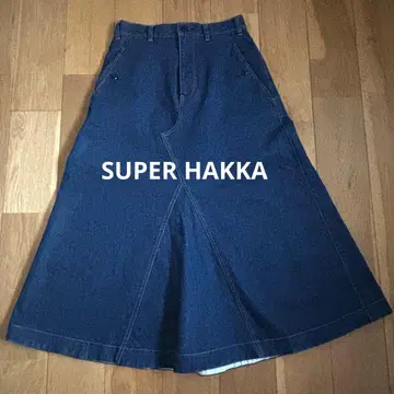 SUPER HAKKA 슈퍼 하카 롱 플레어 데님 스커트 M
