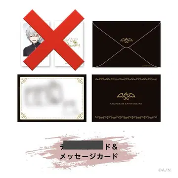 니지산지 쿠로노와 7주년 쿠츠하 메시지 카드