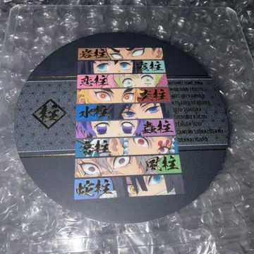 귀멸의 칼날 세리아 코스터 기둥 시크릿