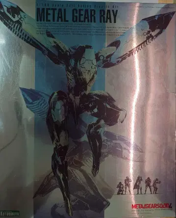 코토부키야 메탈기어 RAY 프라모델