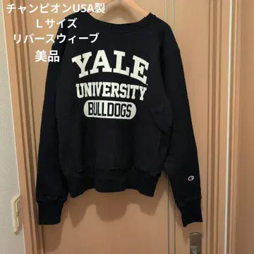 챔피온 리버스 위브 USA L 사이즈 새상품급 YALE 네이비 컬러