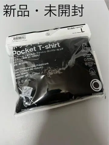 tripster 훼미리마트 포켓 T셔츠 L 노무라 쿤이치